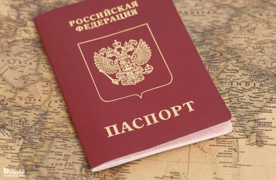 مدارک لازم برای دریافت گذرنامه