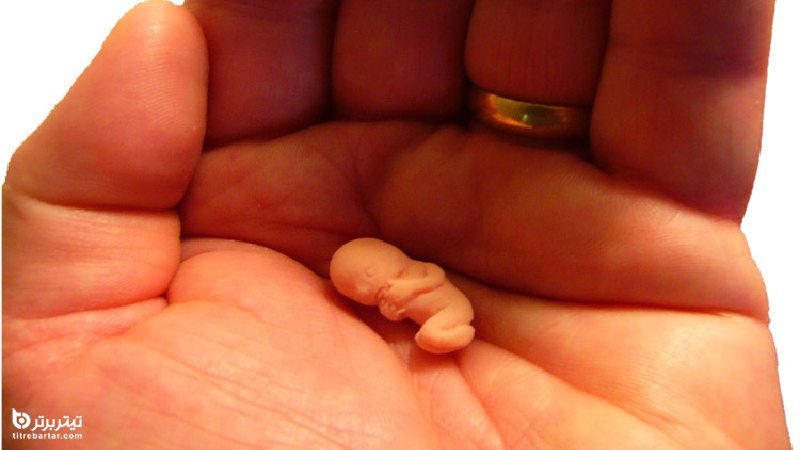 خطرات سقط جنین