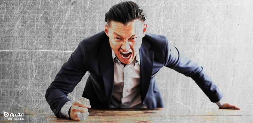 5 راه برای کنار آمدن با خشم