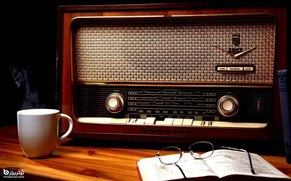 تاریخچه رادیو در ایران