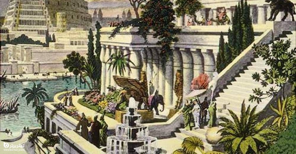باغ های معلق بابل، عراق
