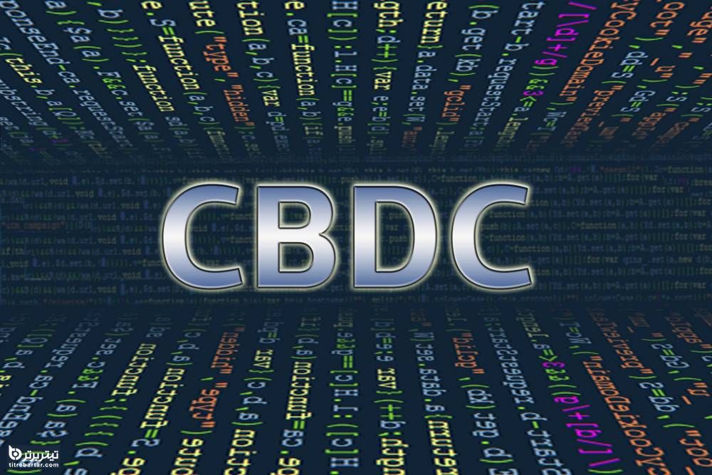 CBDC ها چگونه کار می کنند؟