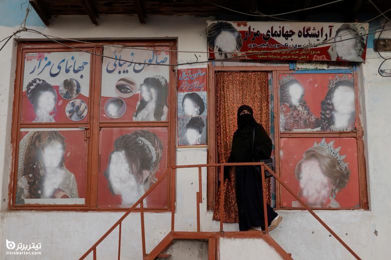 زنان افغانستان تحت حاکمیت طالبان