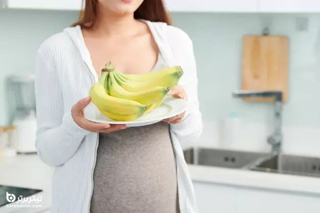 عوارض جانبی موز در بارداری