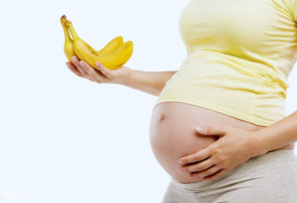 راه های گنجاندن موز در رژیم غذایی بارداری