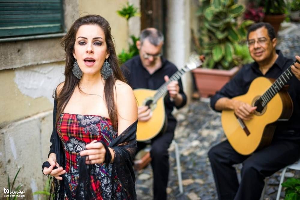 موسیقی فادو علت مشهور شدن پرتغال