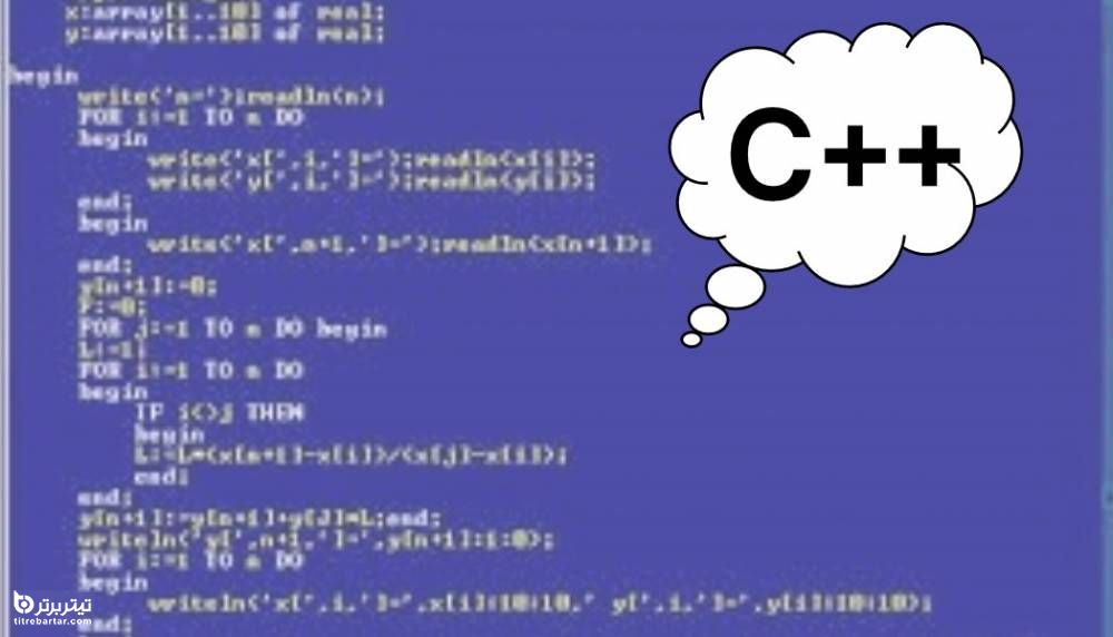 C/C ++