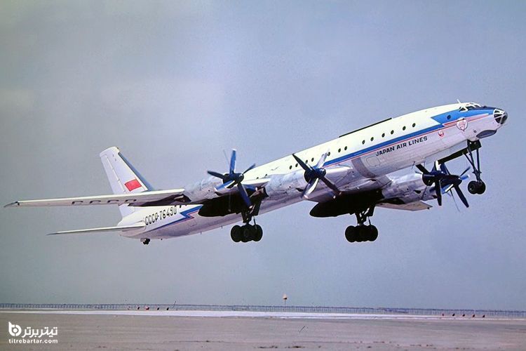 Tupolev Tu -114 Rossiya - 541 MPH
