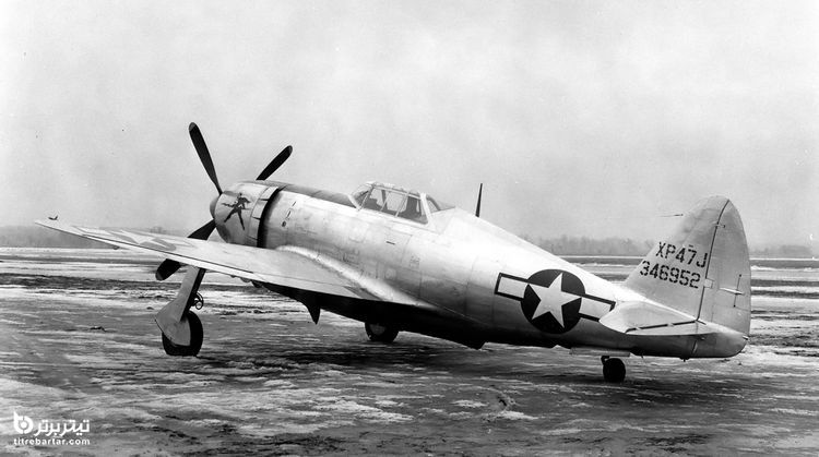جمهوری XP -47J Superbolt - 505 MPH