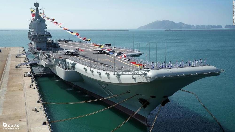  نیروی دریایی چین