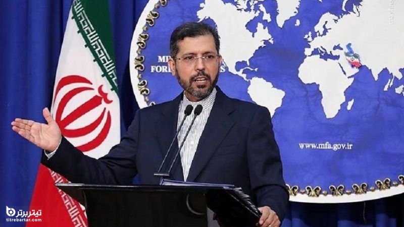 آزادسازی منابع خارجی ایران