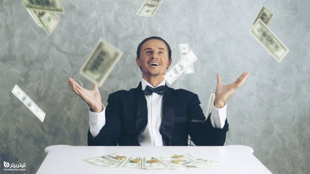 پنج عادت میلیونر که می تواند شما را ثروتمند کند