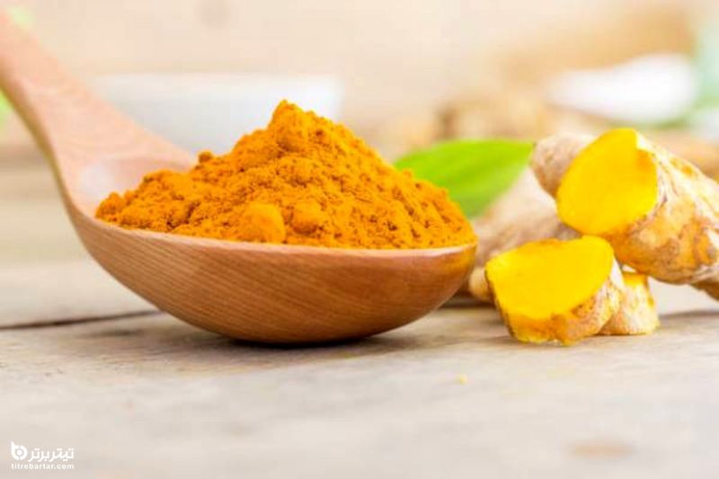 زردچوبه برای زیر بغل تیره