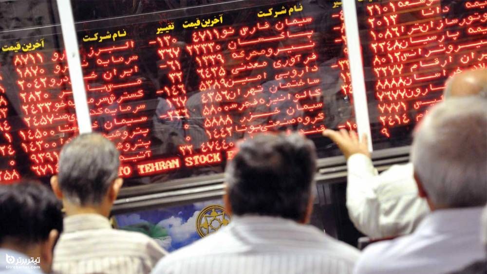 وضعیت بازار سهام در هفته سوم آذر ماه 1400
