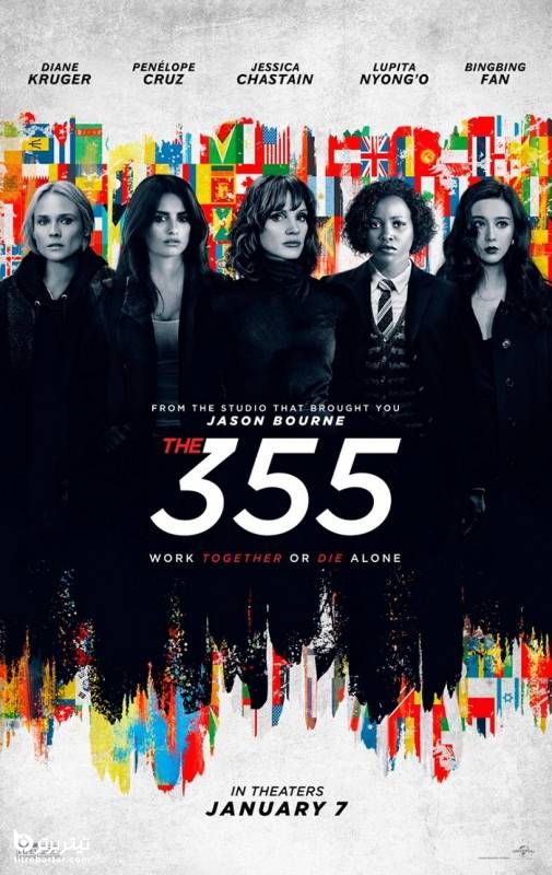 درباره فیلم the 355