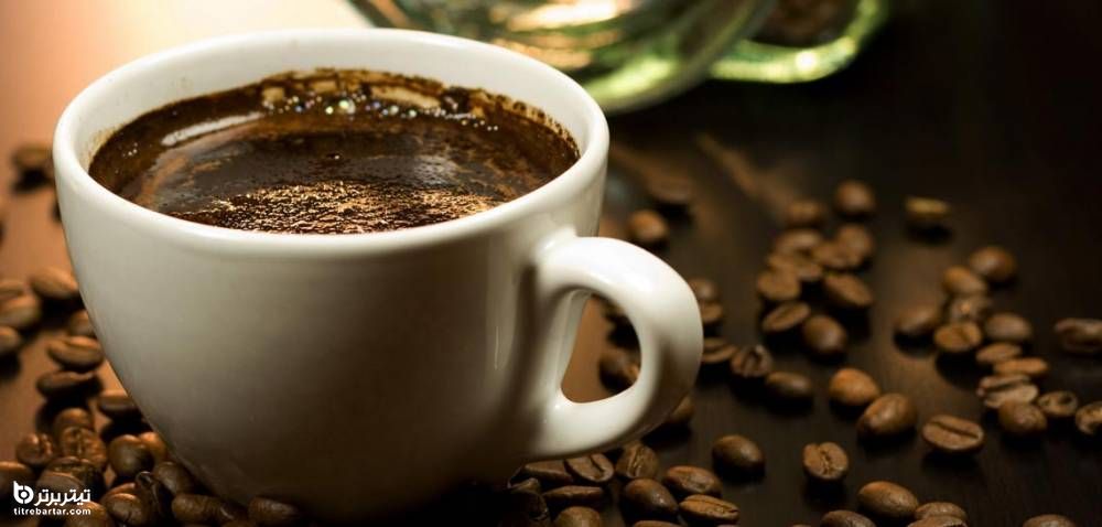 چگونه از قهوه سیاه برای کاهش وزن استفاده کنیم؟