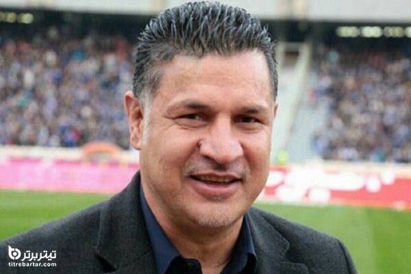 تبریک علی دایی به مناسبت آغاز سال ۱۴۰۱