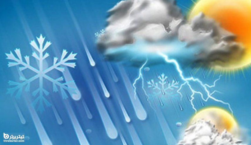 پیش بینی آب و هوا از نظر سازمان هواشناسی