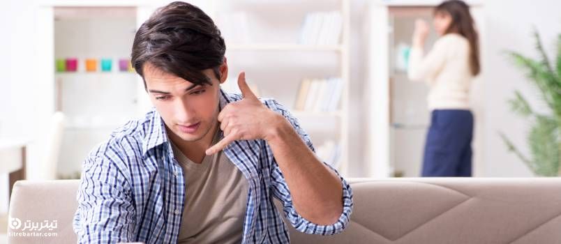 چگونه بفهمیم همسرمان خیانت می کند