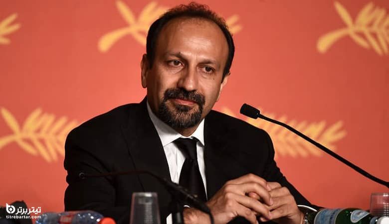 فیلم شناسی اصغر فرهادی