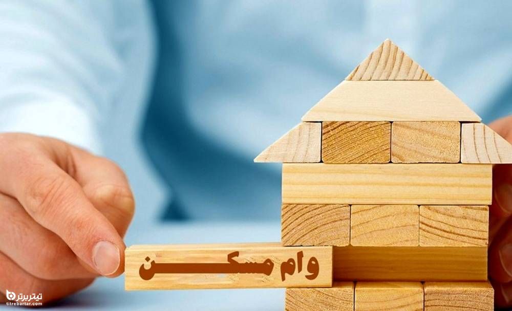 نبض مسکن در سال ۱۴۰۱