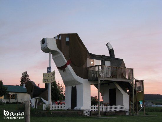 مسافرخانه Dog Bark Park, ایالت آیداهو، آمریکا