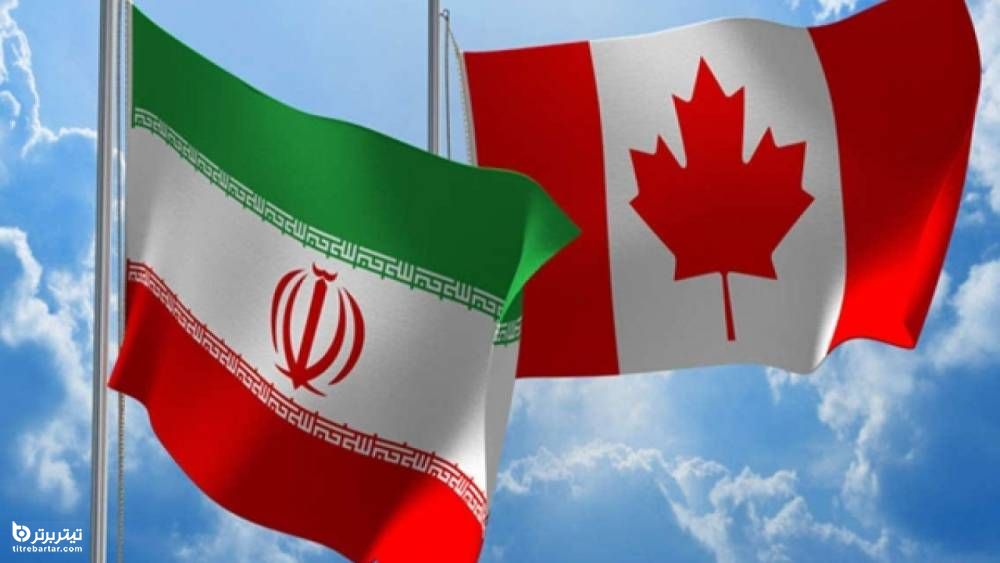 اعتراف کانادایی‌ها درباره لغو بازی با ایران 