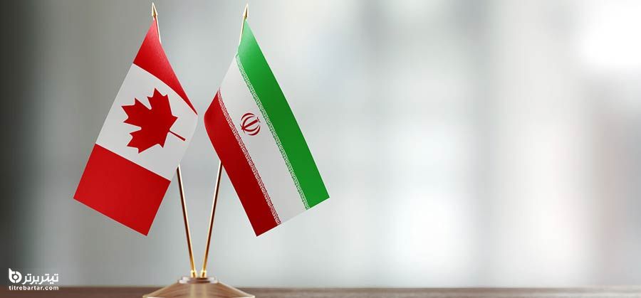واکنش کانادا به لغو دیدار ایران و کانادا در 16 خرداد 1401