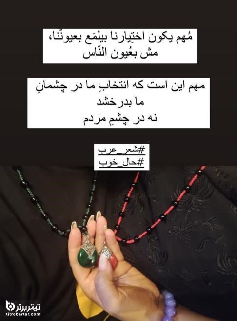 ماجرای ازدواج سوم بهاره رهنما