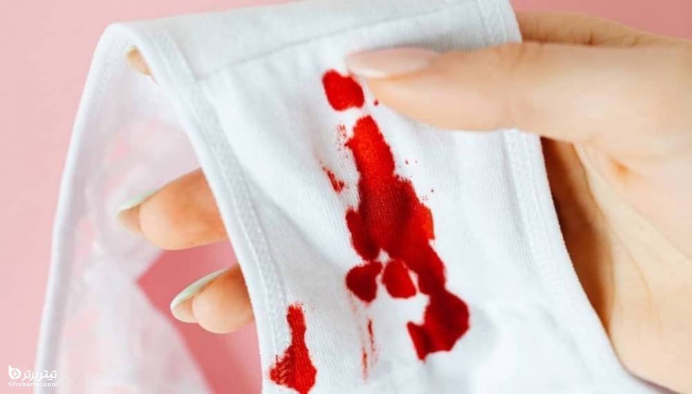 دلایل خونریزی سه ‌ماه اول بارداری