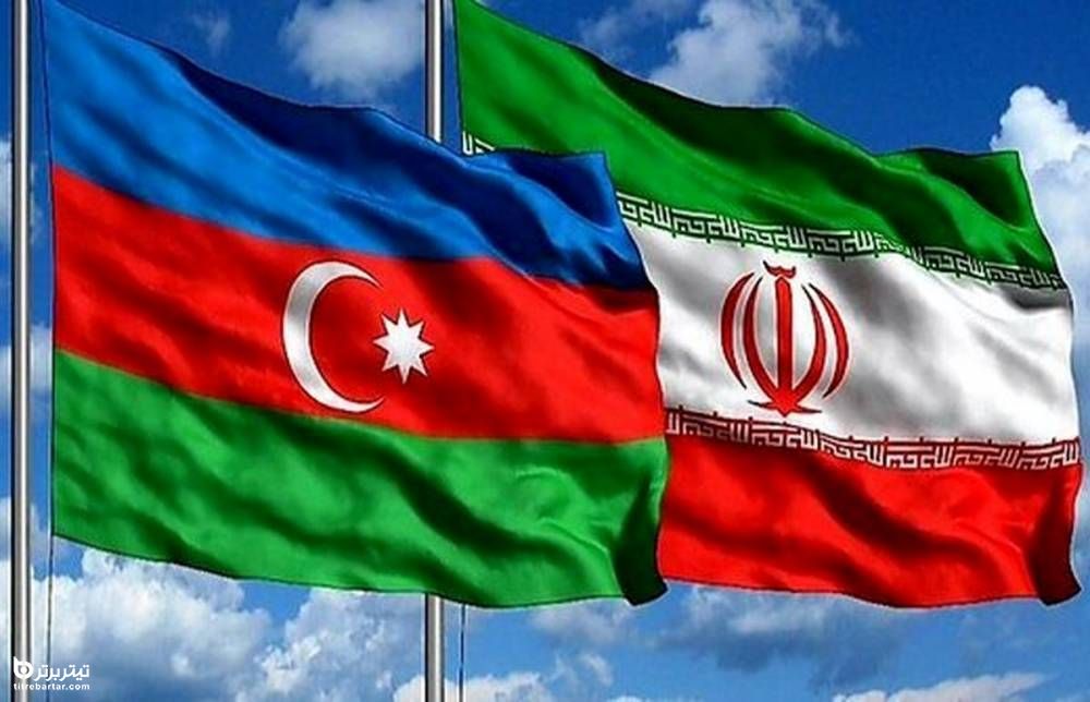 ایران آذربایجان