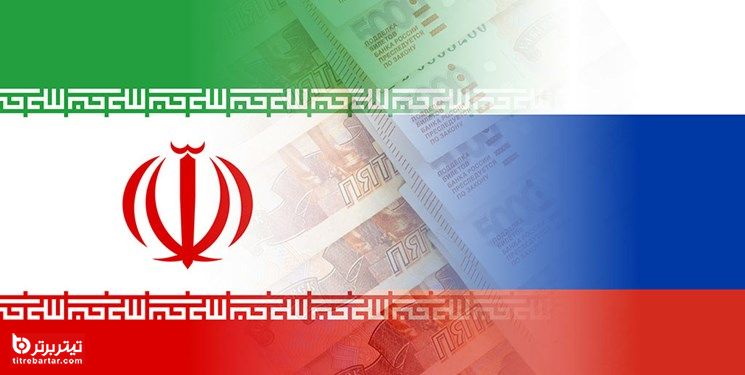 برق ایران و روسیه