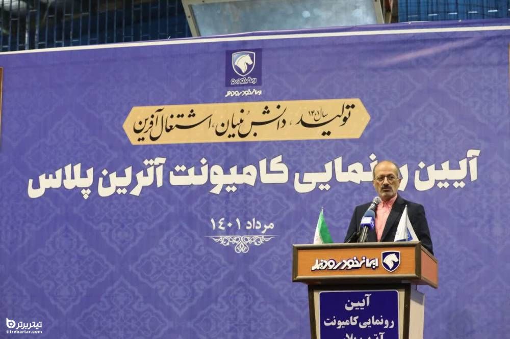 حذف تولید خودرو ناقص در ایران‌خودرو دیزل