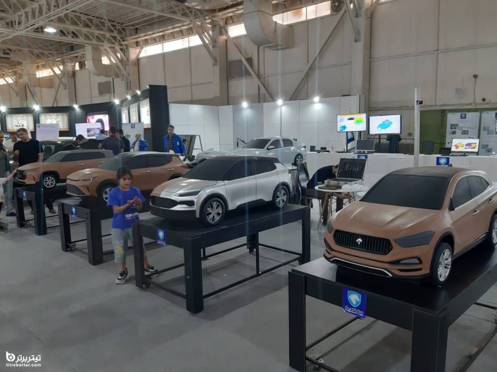 نمایشگاه تحول صنعت خودرو