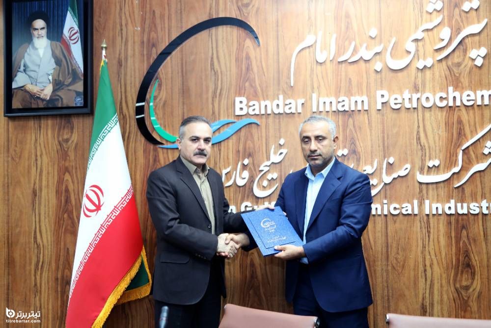 آیین معارفه مدیران جدید پتروشیمی بندرامام
