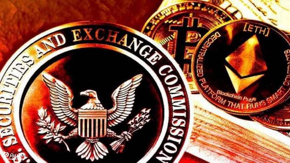sec