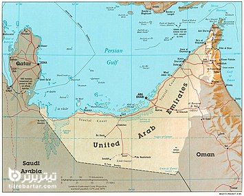 امارات متحده عربی