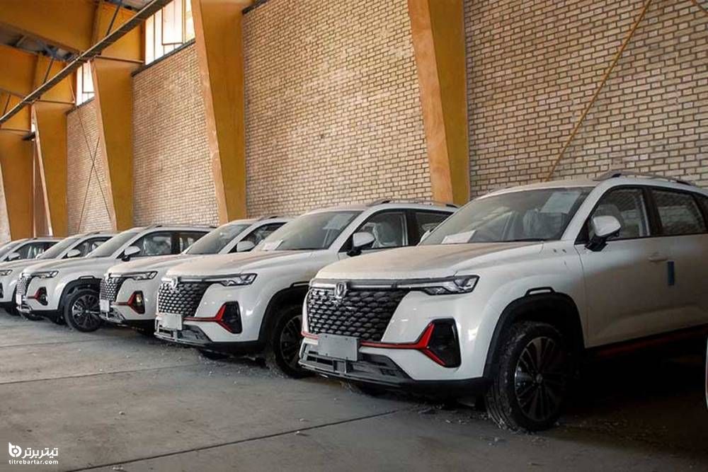 چانگان وارداتی