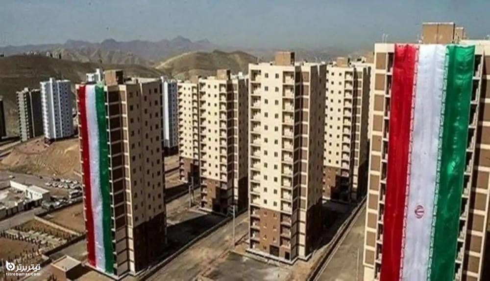 مسکن ملی