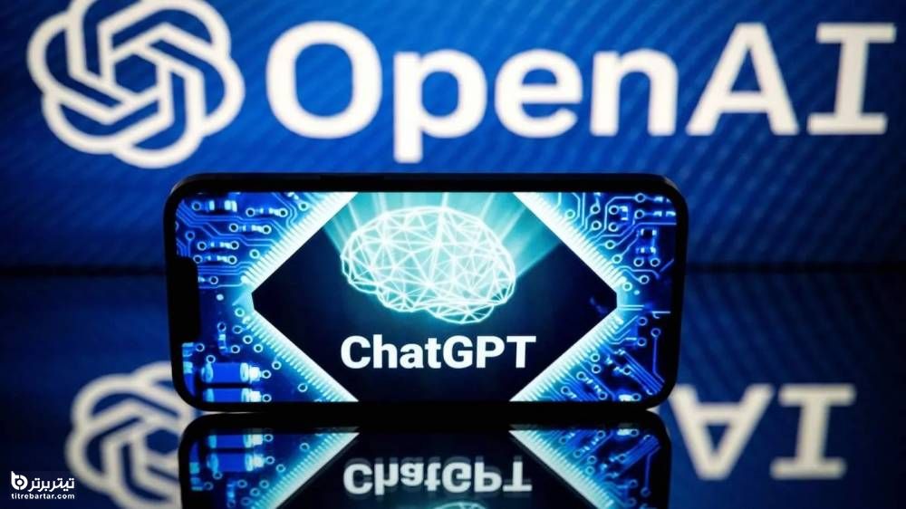 ChatGPT