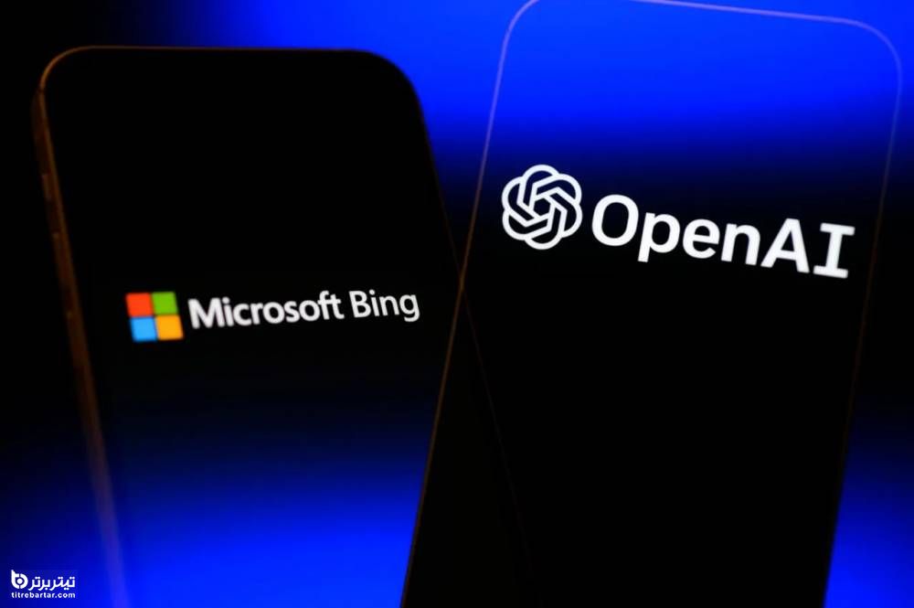 bing