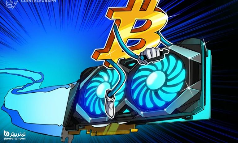 بیت کوین