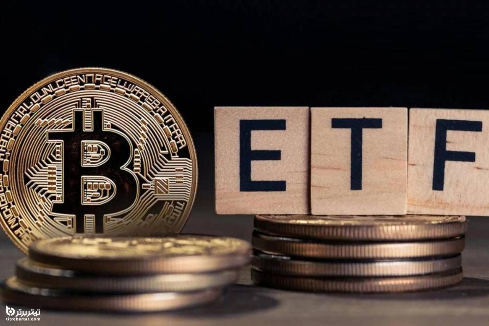 بیت کوین