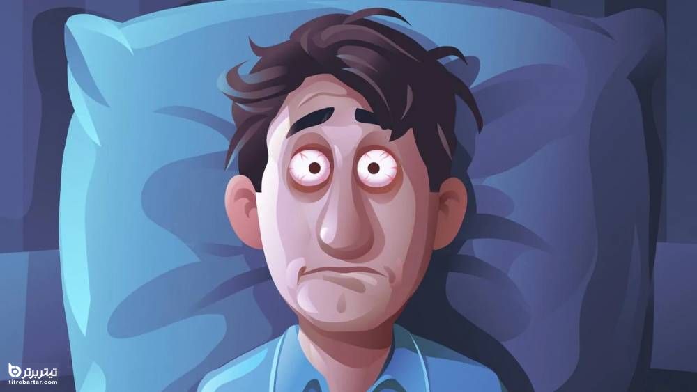 بی خوابی