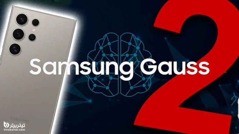 Gauss2