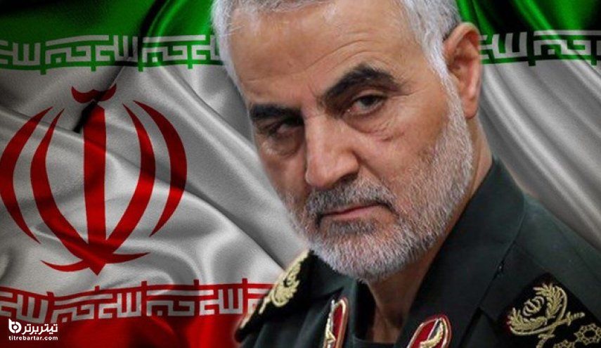 اردشیر زاهدی و سردار سلیمانی