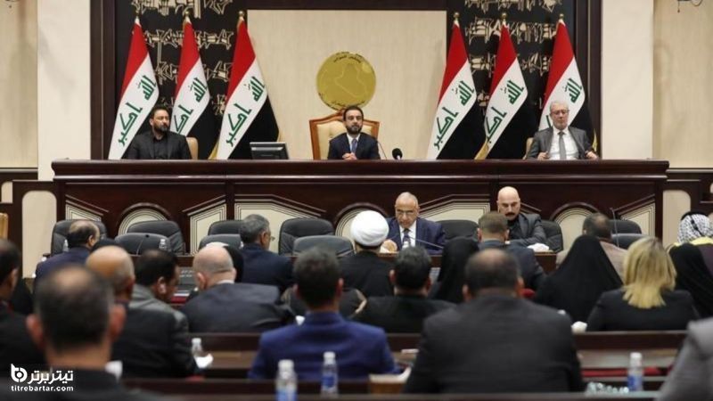 مجلس عراق