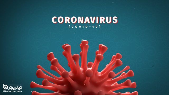 ماهیت ویروس کرونا چیست؟