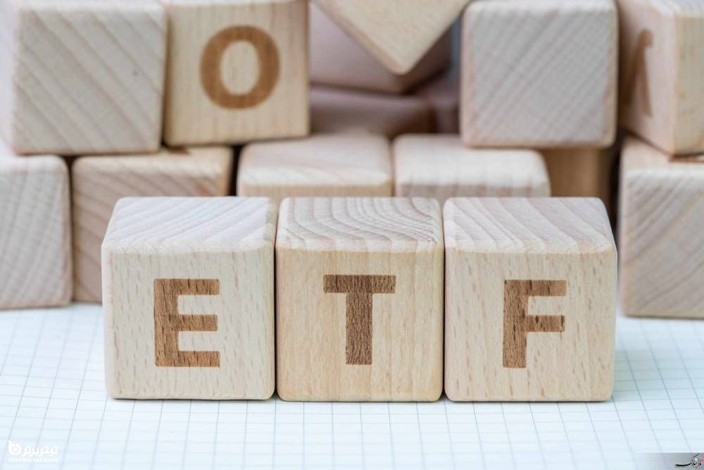  چگونگی فروش سهام ETF توسط بازنشستگان