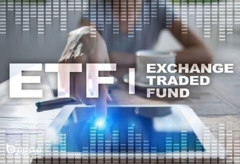 زمان آغاز معاملات صندوق‌ ETF